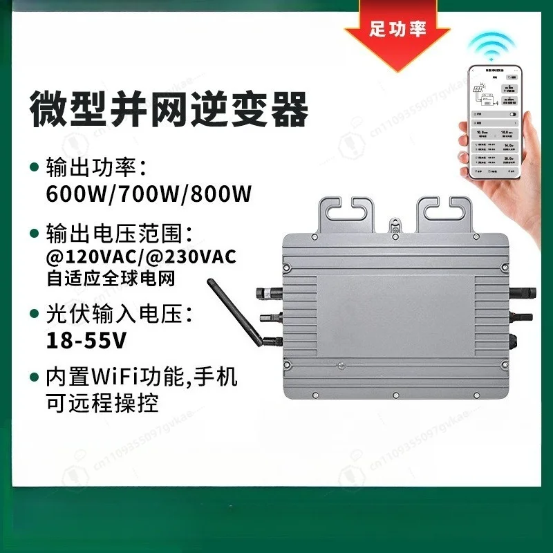 DC to AC800W High Efficiency Photovoltaic Grid Connected Solar Micro Inverter
DC to AC800W High Efficiency Photovoltaic Grid Connected Solar Micro Inverter
