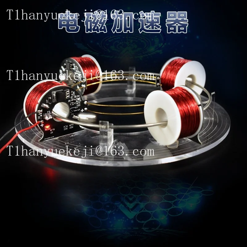 Electromagnetic cyclotron Ring accelerator Scientific experiment equipment New strange physics self-made teaching aid model
Electromagnetic cyclotron Ring accelerator Scientific experiment equipment New strange physics self-made teaching aid model