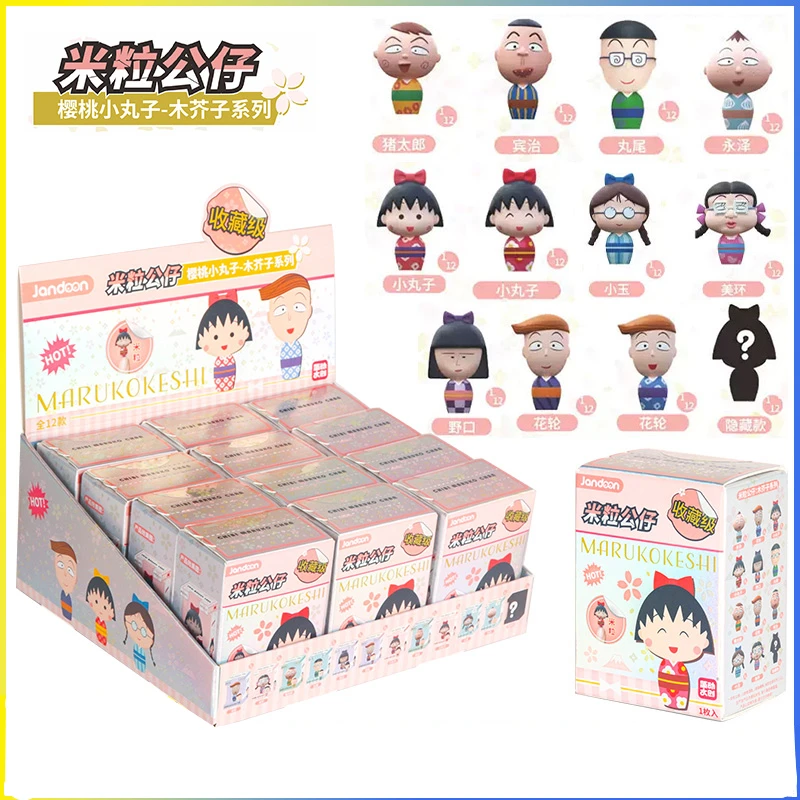 Фигурка мардорона Чиби Маруко-чан с рисовым зерном, слепая коробка, мини-милый супер милый орнамент, персонажи мультфильмов
Фигурка мардорона Чиби Маруко-чан с рисовым зерном, слепая коробка, мини-милый супер милый орнамент, персонажи мультфильмов