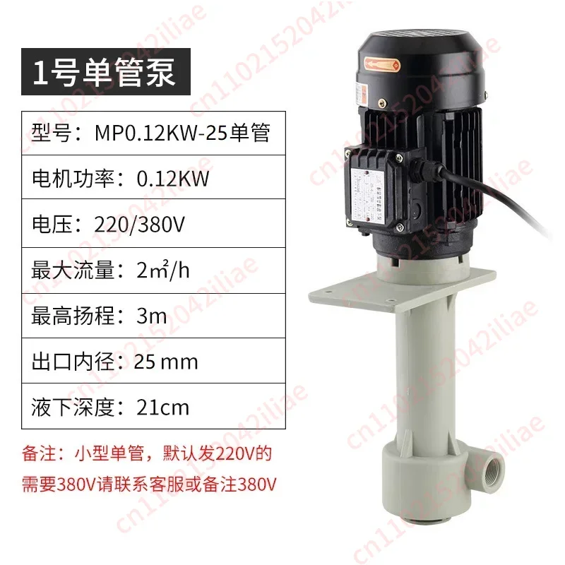 Plastic Chemical Pump Vertical Acid Alkali Resistant Submerged Corrosion-proof Tank Pump 220V/380V
Plastic Chemical Pump Vertical Acid Alkali Resistant Submerged Corrosion-proof Tank Pump 220V/380V