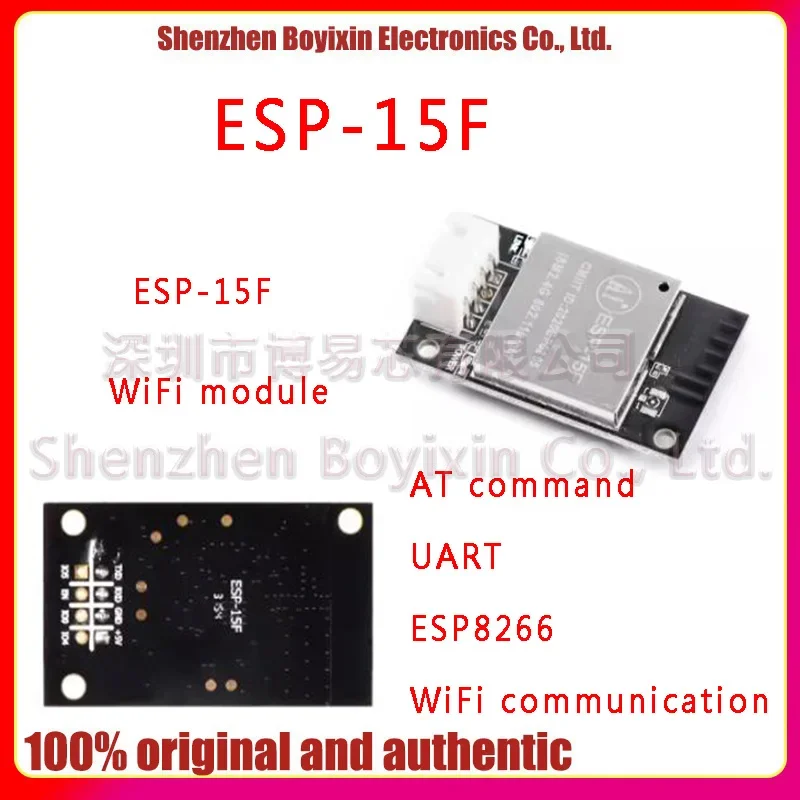 ESP-15F ESP8266 serial WiFi wireless transparent transmission module onboard/external antenna
ESP-15F ESP8266 serial WiFi wireless transparent transmission module onboard/external antenna