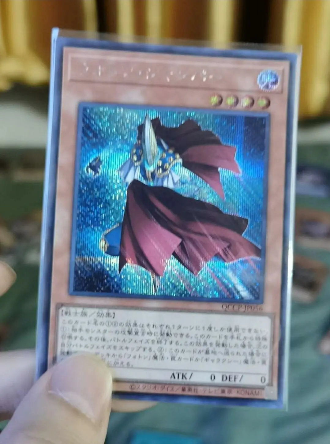 Yugioh Master Дуэль Монстры фотонный джемпер секретный редкий летоник сторона: гордость японская коллекция Мятная карточка
Yugioh Master Дуэль Монстры фотонный джемпер секретный редкий летоник сторона: гордость японская коллекция Мятная карточка