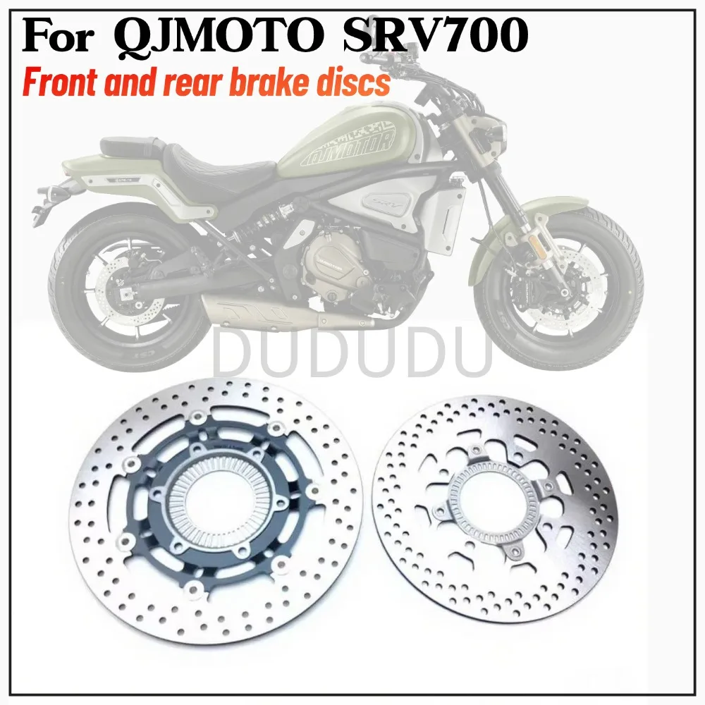 Front And Rear Brake Discs Front And Rear Brake Discs Disc Brake Discs ABS Liquid Brake Discs For QJMOTO SRV700 700SRV
Front And Rear Brake Discs Front And Rear Brake Discs Disc Brake Discs ABS Liquid Brake Discs For QJMOTO SRV700 700SRV