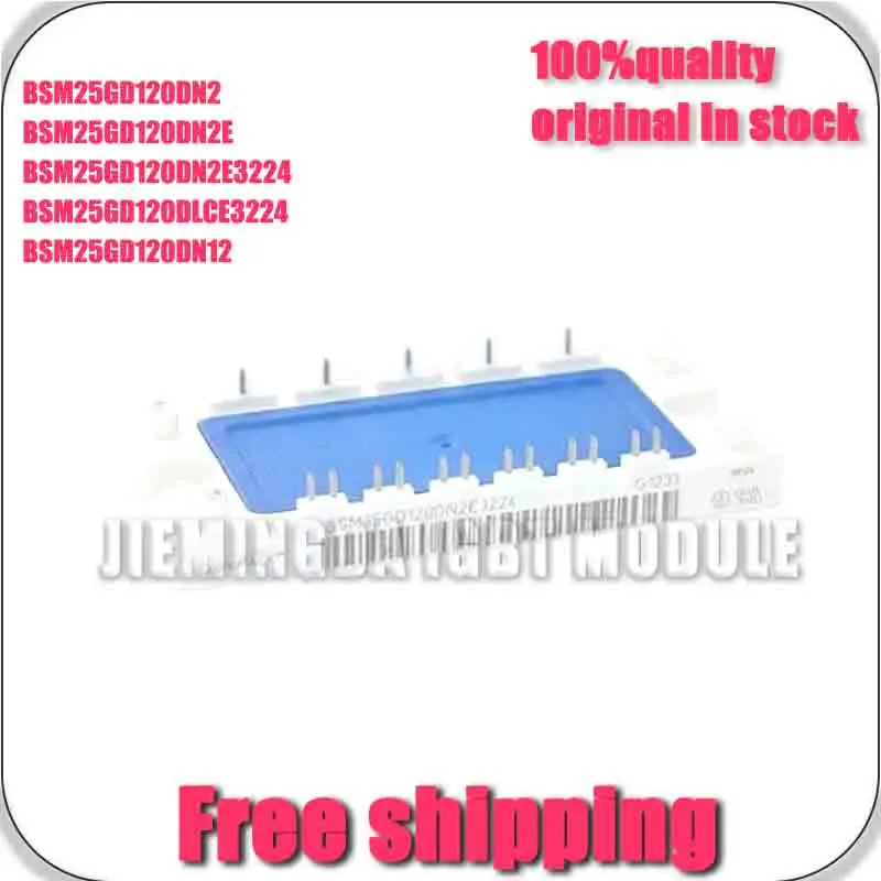 BSM25GD120DN2 BSM25GD120DN2E BSM25GD120DN2E3224 BSM25GD120DLcE3224 BSm25GD120DN12 NeW ANd OrIGInAL MODULE
BSM25GD120DN2 BSM25GD120DN2E BSM25GD120DN2E3224 BSM25GD120DLcE3224 BSm25GD120DN12 NeW ANd OrIGInAL MODULE