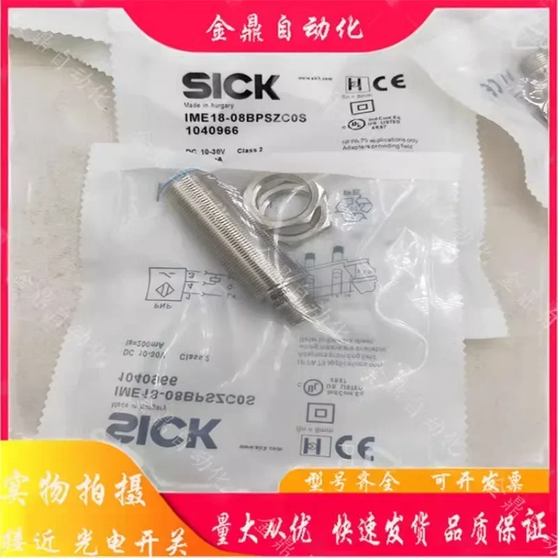 New Schke Inductive Proximity Switch IME18-12NPSZC0K IME18-12NPOZC0K
New Schke Inductive Proximity Switch IME18-12NPSZC0K IME18-12NPOZC0K