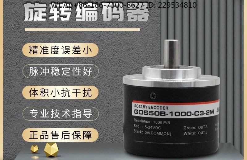 GOS50B Series Encoder Angular Displacement Sensor Incremental High Precision Sensor Module Motor
GOS50B Series Encoder Angular Displacement Sensor Incremental High Precision Sensor Module Motor
