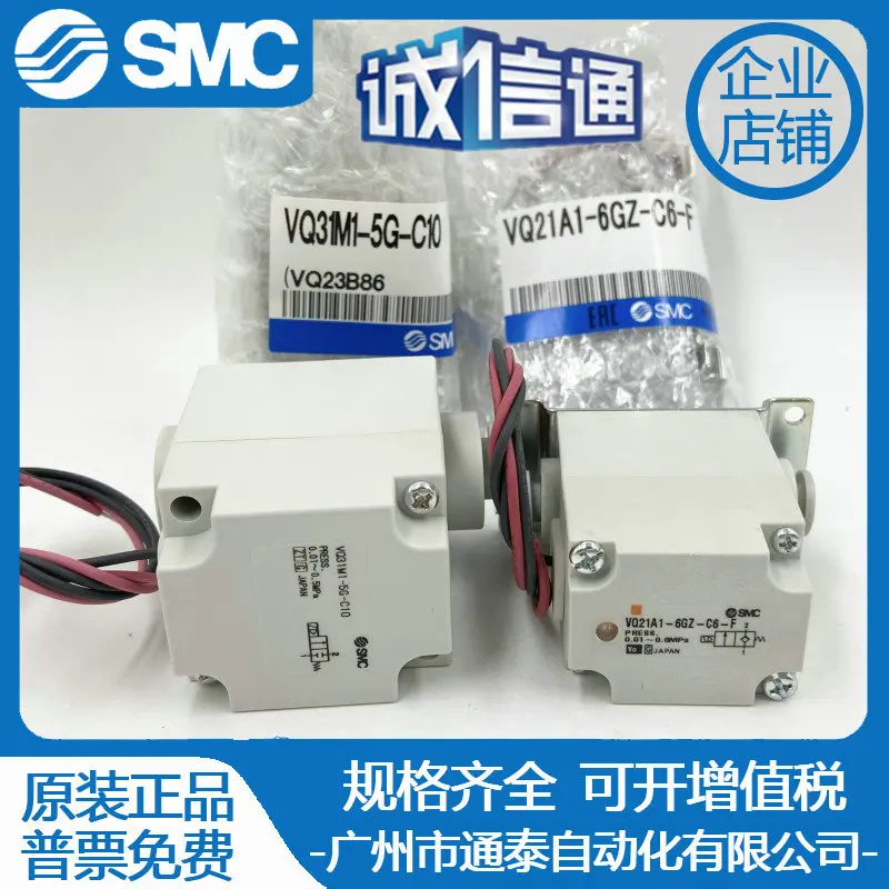 Электромагнитный клапан SMC 2025 года VQ21A1/VQ21M1/VQ31A1-5G/5Y/5YZ/5YZB-C6/C8/C12-F Оригинал
Электромагнитный клапан SMC 2025 года VQ21A1/VQ21M1/VQ31A1-5G/5Y/5YZ/5YZB-C6/C8/C12-F Оригинал