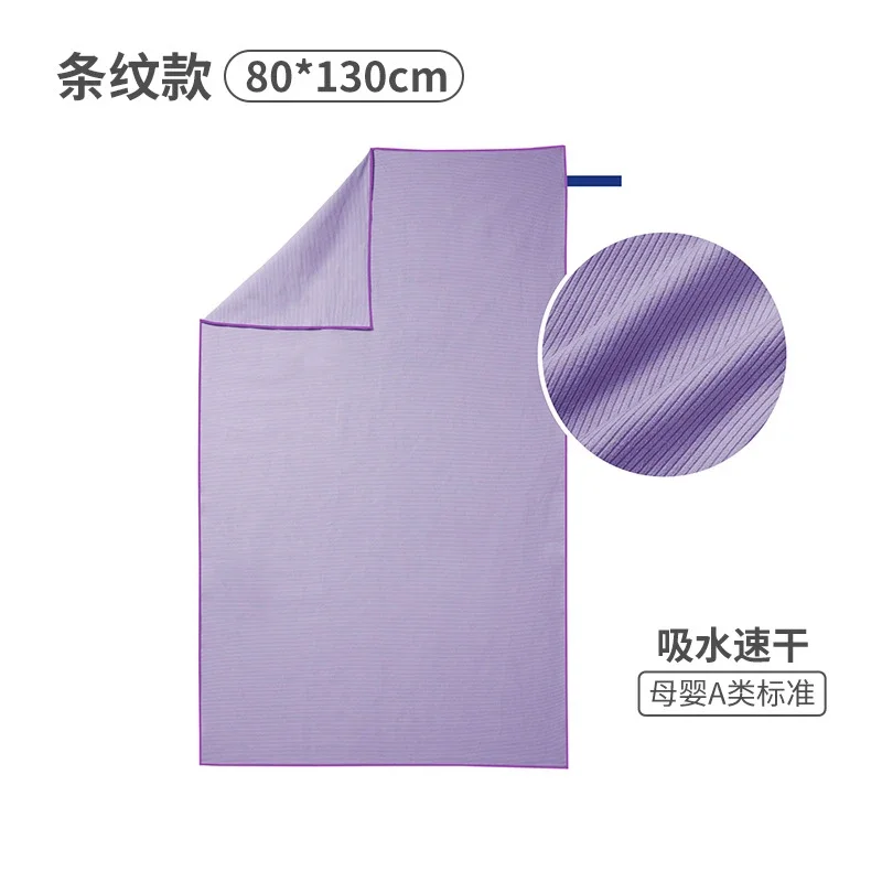 Antibacterial Class A Quick Dry Swimming Towel, Super Absorbent Lint-Free Portable Towel for Adult Fitness Beach Sun Protection
Antibacterial Class A Quick Dry Swimming Towel, Super Absorbent Lint-Free Portable Towel for Adult Fitness Beach Sun Protection