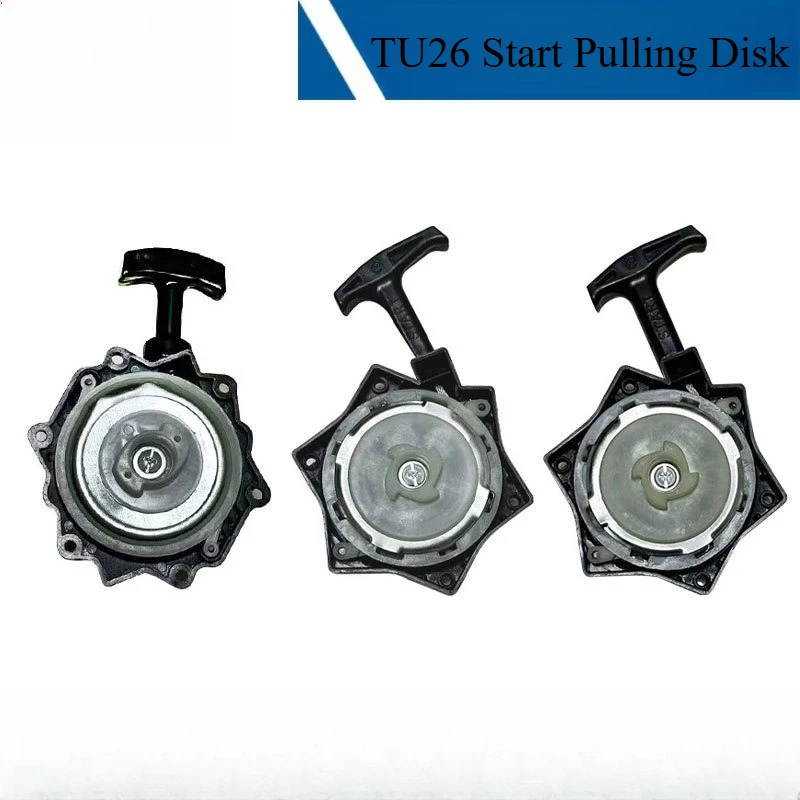 Applicable to TU26 pulling disc 767 spray pentagonal double engine starter TU26 hexagonal easy start 767 pulling disc
Applicable to TU26 pulling disc 767 spray pentagonal double engine starter TU26 hexagonal easy start 767 pulling disc