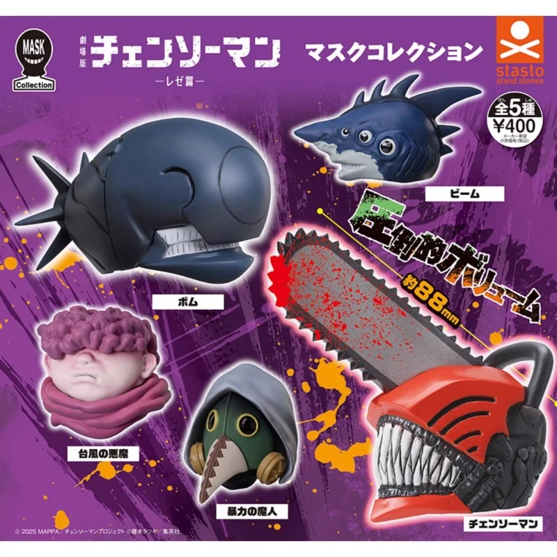 Stasto Original 5Pcs Gashapon チェンソーマン Anime Figure MASK Collection Toys For Kids Gift Model Ornaments
Stasto Original 5Pcs Gashapon チェンソーマン Anime Figure MASK Collection Toys For Kids Gift Model Ornaments