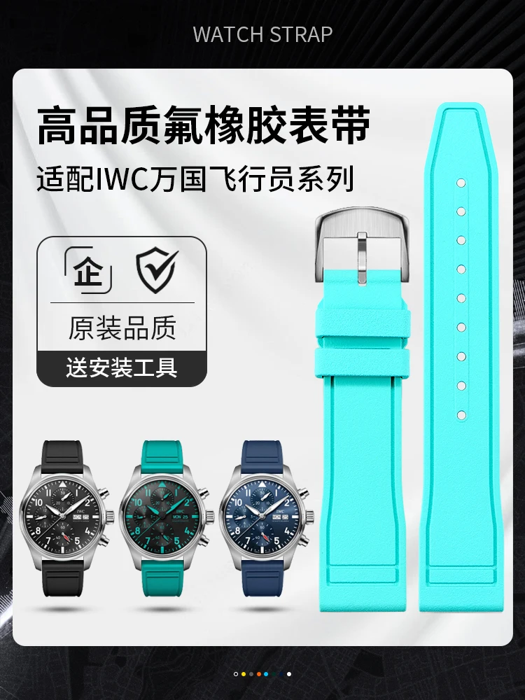 Fluororubber Watch Strap Compatible with IWC Pilot's Collection Mark XVIII Le Petit Prince & Portuguese Men's Watches
Fluororubber Watch Strap Compatible with IWC Pilot's Collection Mark XVIII Le Petit Prince & Portuguese Men's Watches