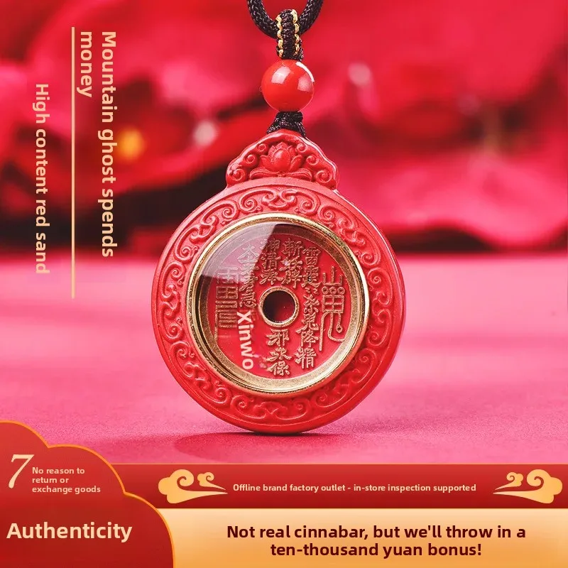 Taoist Mountain Ghost Spending Car Keychain Amulet Pendant 2026 New Gifts Men's and Women's Peace Cinnabar Pendant Lucky Charms
Taoist Mountain Ghost Spending Car Keychain Amulet Pendant 2026 New Gifts Men's and Women's Peace Cinnabar Pendant Lucky Charms