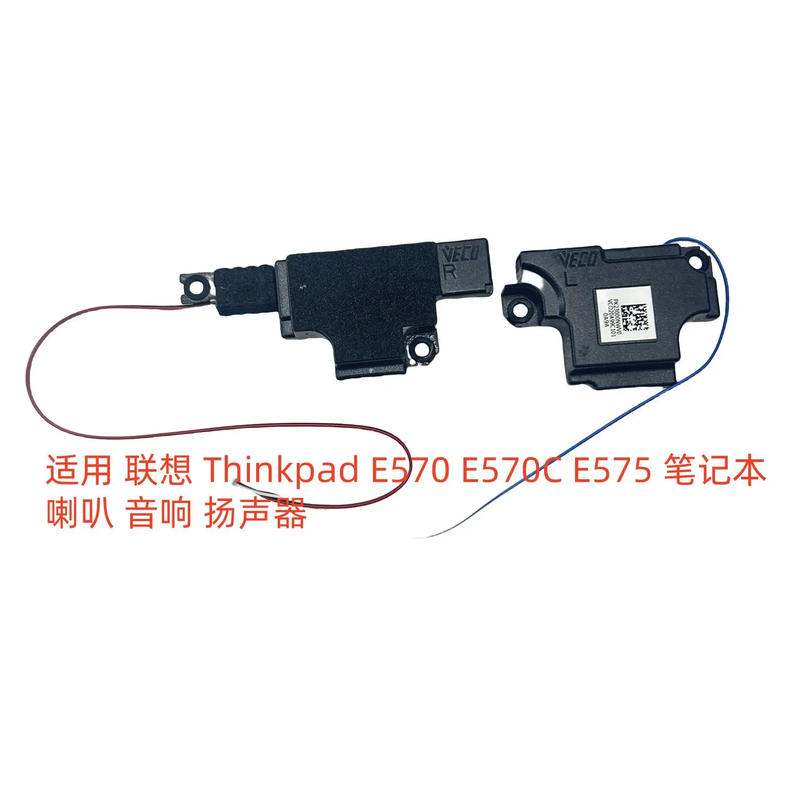 For Lenovo Thinkpad E570 E570C E575 Notebook Speaker Audio Speaker
For Lenovo Thinkpad E570 E570C E575 Notebook Speaker Audio Speaker