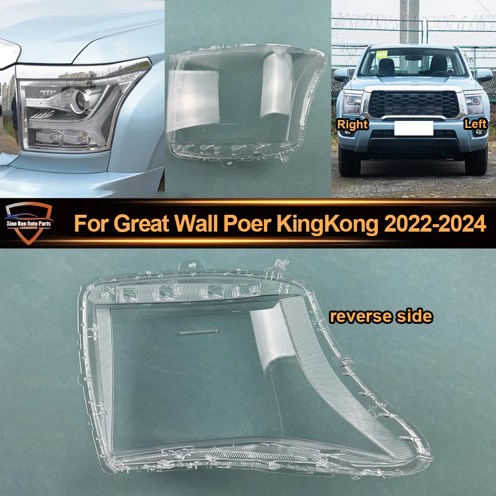 Headlamp Cover 2022-2024 For Great Wall Poer KingKong Transparent Headlight Shell Lens Plexiglass Replace Original Lampshade
Headlamp Cover 2022-2024 For Great Wall Poer KingKong Transparent Headlight Shell Lens Plexiglass Replace Original Lampshade