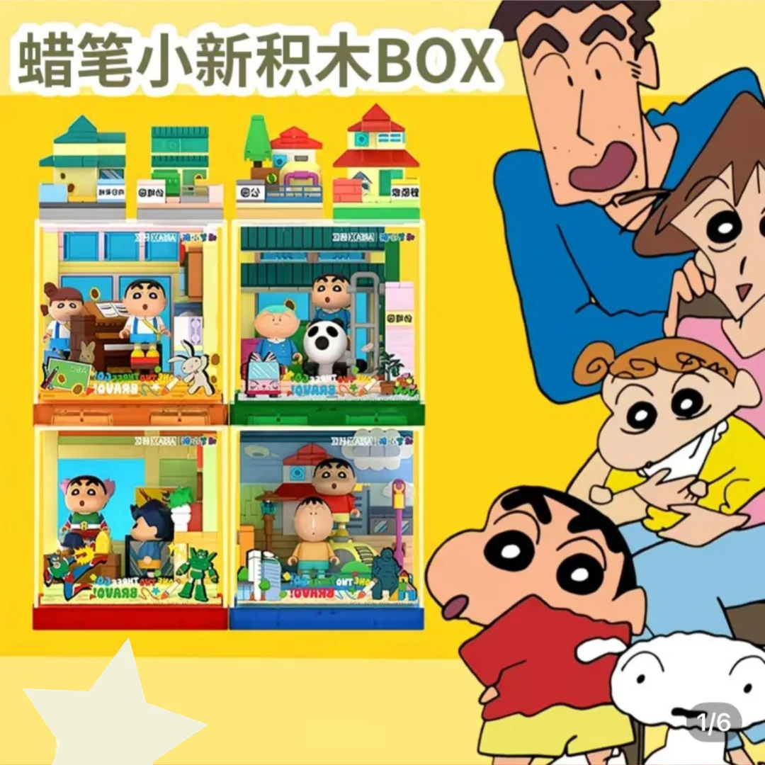 Строительные блоки AREAX, карандаш Шин Чан, счастливая база, детские игрушки в сборе с пальцами, мужские и женские подарки на день рождения
Строительные блоки AREAX, карандаш Шин Чан, счастливая база, детские игрушки в сборе с пальцами, мужские и женские подарки на день рождения