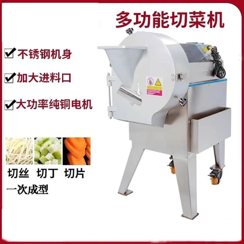 Green Onion Potato Fruit Multifunctional Vegetable Cutting Machine Chopper Cutter Slicer Shredding
Green Onion Potato Fruit Multifunctional Vegetable Cutting Machine Chopper Cutter Slicer Shredding