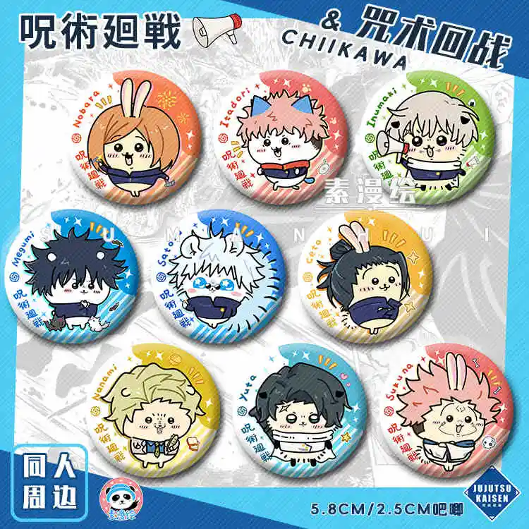 Jujutsu Kaisen Itadori Yuji Fushiguro Megumi Kugisaki Nobara Gojo Satoru Inumaki Toge Cartoon Anime Badge Decoration Ornament
Jujutsu Kaisen Itadori Yuji Fushiguro Megumi Kugisaki Nobara Gojo Satoru Inumaki Toge Cartoon Anime Badge Decoration Ornament