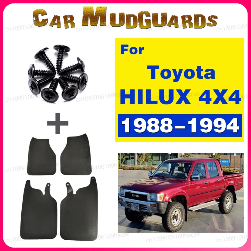 1988 1989 1990 1991 1992 1993 1994 ДЛЯ Toyota HILUX 4X4 брызговики брызговики крыло брызговики автомобильные аксессуары 4 шт.
1988 1989 1990 1991 1992 1993 1994 ДЛЯ Toyota HILUX 4X4 брызговики брызговики крыло брызговики автомобильные аксессуары 4 шт.