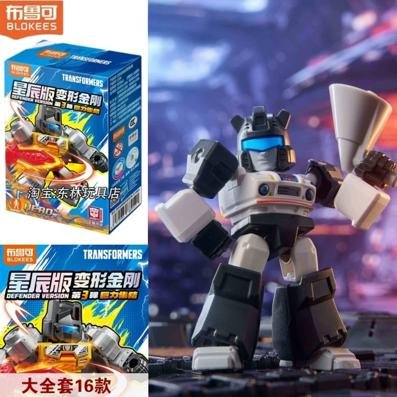 Original Blokees Transformers Starry Edition Vol.3 Devastator Optimus Prime Megatron Bumblebee Armored Robot Blind Box Kid Gifts
Original Blokees Transformers Starry Edition Vol.3 Devastator Optimus Prime Megatron Bumblebee Armored Robot Blind Box Kid Gifts