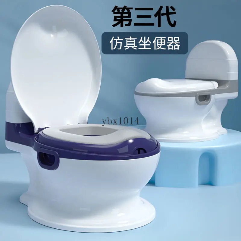 #Children's Toilet Simulation Toilet No. plus-Sized Baby Toilet Urinal Boys and Girls
#Children's Toilet Simulation Toilet No. plus-Sized Baby Toilet Urinal Boys and Girls
