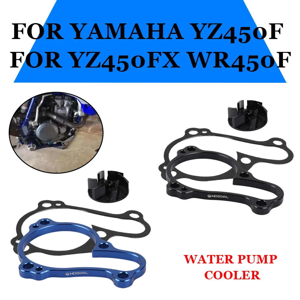 Комплект водяного насоса для мотоцикла, комплект для установки крыльчатки двигателя для Yamaha WR450F YZ450F YZ450FX YZ 450 FX WR 450 F WR 450F, аксессуары
Комплект водяного насоса для мотоцикла, комплект для установки крыльчатки двигателя для Yamaha WR450F YZ450F YZ450FX YZ 450 FX WR 450 F WR 450F, аксессуары