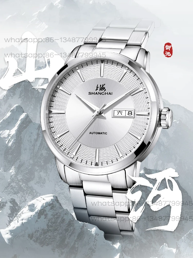 Часы 70-летия, новые мужские автоматические механические часы, водонепроницаемые светящиеся мужские часы с календарем недели SH3113
Часы 70-летия, новые мужские автоматические механические часы, водонепроницаемые светящиеся мужские часы с календарем недели SH3113