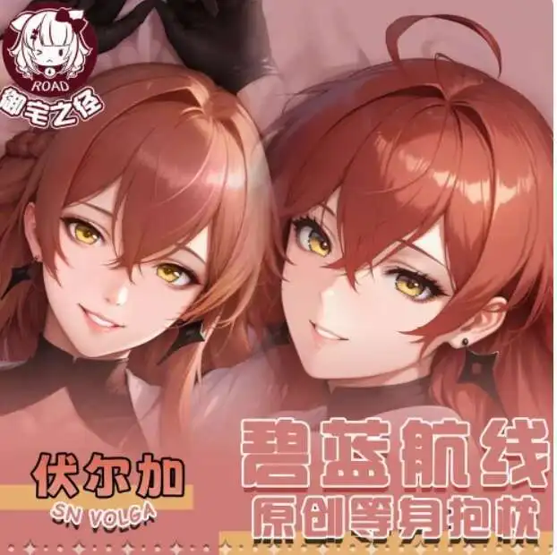 Аниме. Azur Lane Volga сексуальная дакимакура обнимающая наволочка для тела японская подушка отаку Лоли наволочка постельные принадлежности подарки
Аниме. Azur Lane Volga сексуальная дакимакура обнимающая наволочка для тела японская подушка отаку Лоли наволочка постельные принадлежности подарки