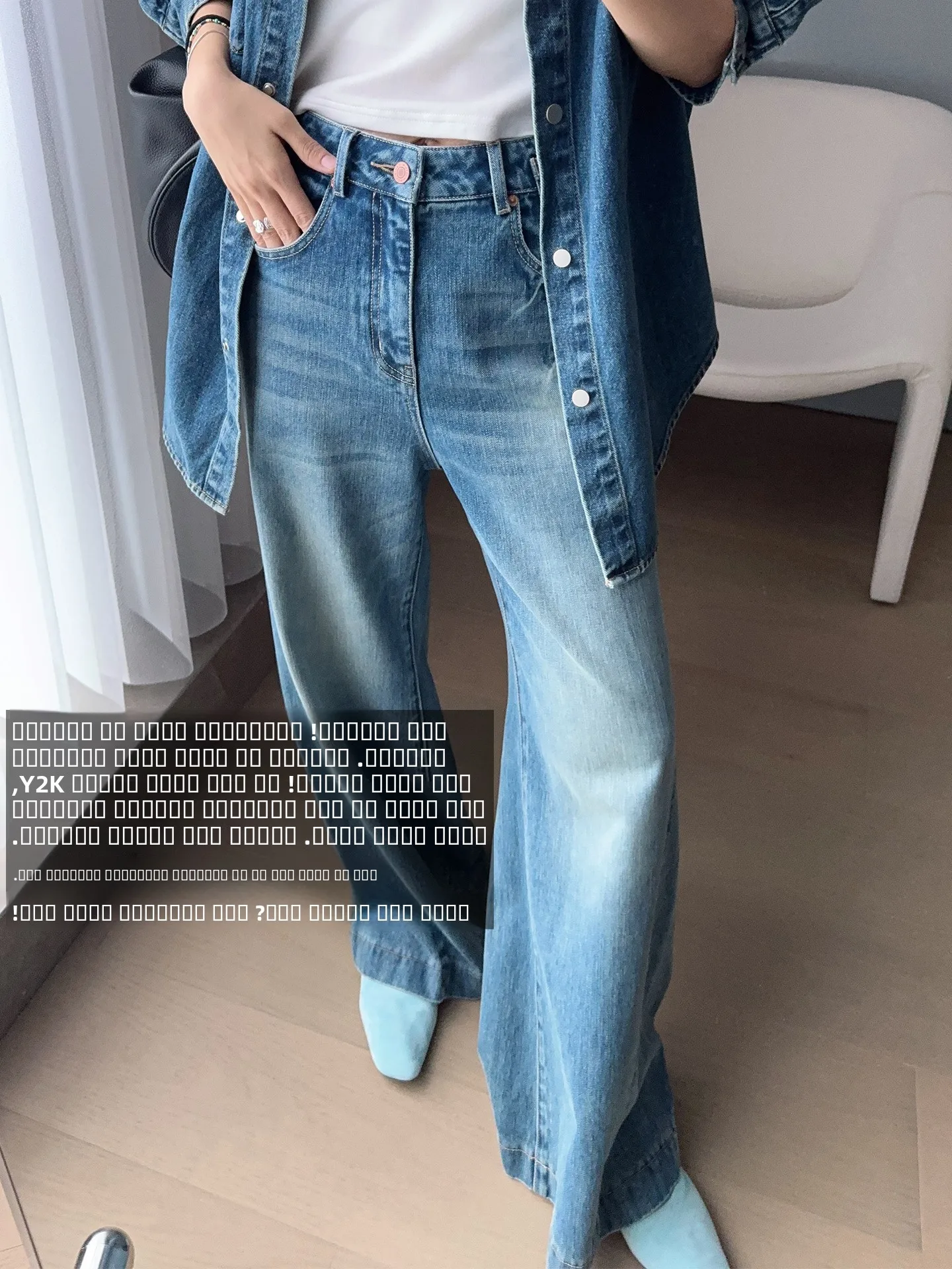 Джинсы Meiyang Lightning Denim с высокой талией, широкими штанинами, белые, повседневные, женские, универсальные, свободного кроя, на все сезоны
Джинсы Meiyang Lightning Denim с высокой талией, широкими штанинами, белые, повседневные, женские, универсальные, свободного кроя, на все сезоны