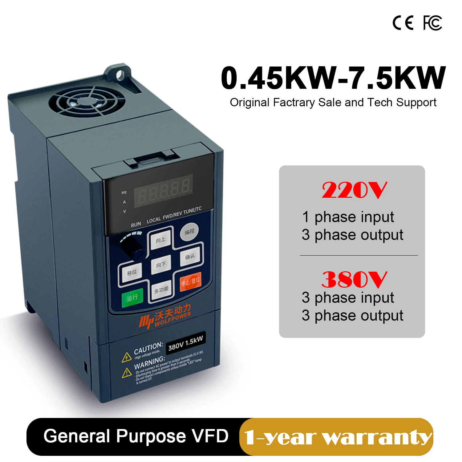 Wolfpower G300 Variable Frequency Drive 220V/380V,0.75-7.5kW, VFD Frequency Vector Inverter General Purpose for Motor
Wolfpower G300 Variable Frequency Drive 220V/380V,0.75-7.5kW, VFD Frequency Vector Inverter General Purpose for Motor