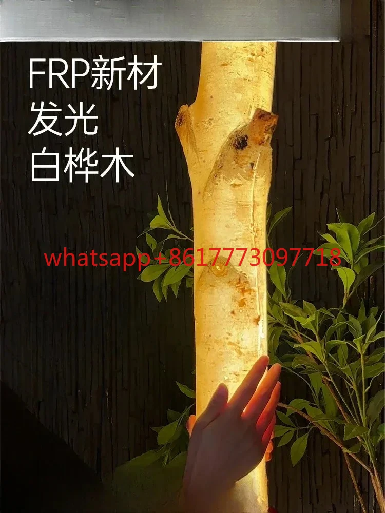 Resin luminous birch outdoor simulation luminous tree decorative light luminous tree bedroom white birch trunk
Resin luminous birch outdoor simulation luminous tree decorative light luminous tree bedroom white birch trunk