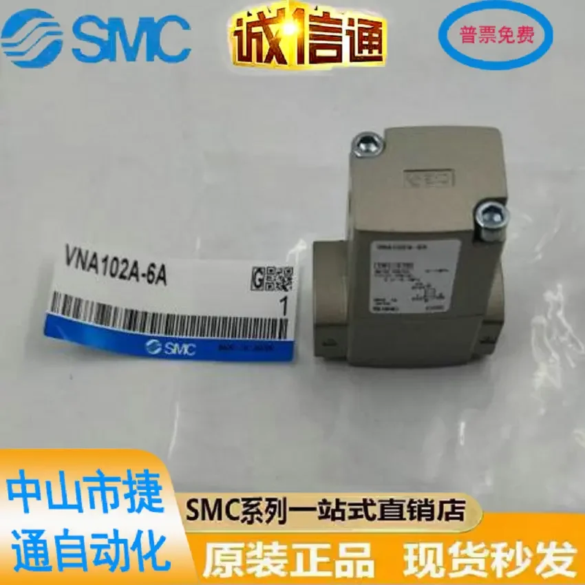 2025 Japan SMC Original Genuine Fluid Pneumatic Valve Normally Open VNA102A-6A VNA102A-6A-B Is In Stock
2025 Japan SMC Original Genuine Fluid Pneumatic Valve Normally Open VNA102A-6A VNA102A-6A-B Is In Stock