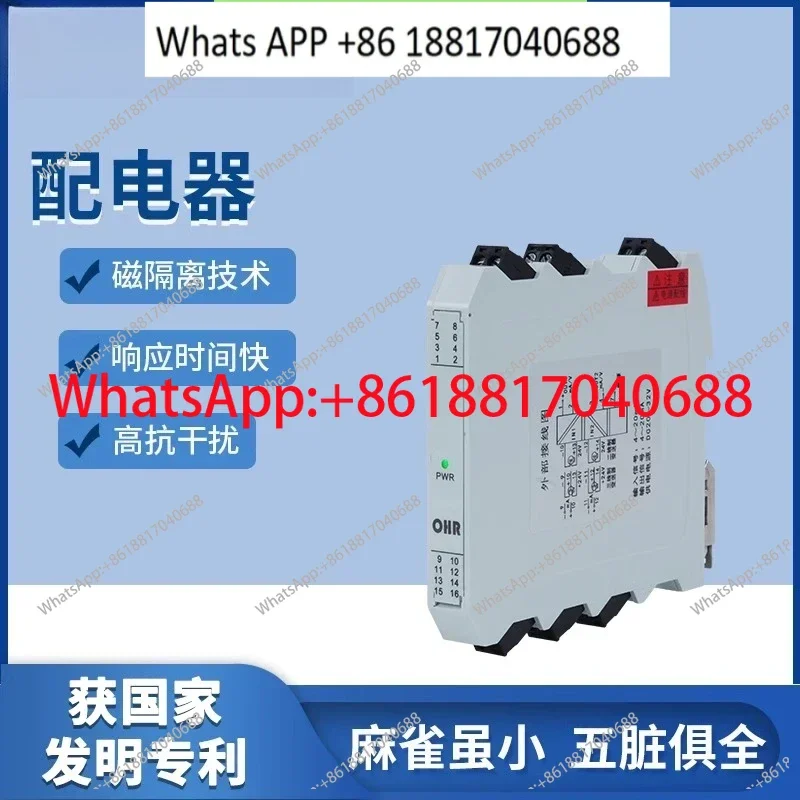 4-20mA analog signal isolator one in two out DC current isolation module M203