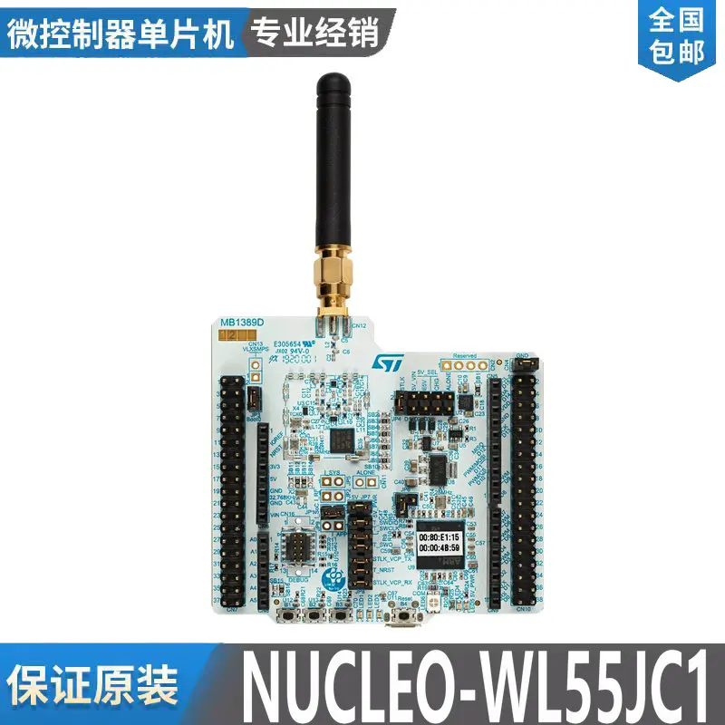 Stock NUCLEO-WL55JC1 STM32WL55JC dual-core mcu wireless Bluetooth development board original
Stock NUCLEO-WL55JC1 STM32WL55JC dual-core mcu wireless Bluetooth development board original
