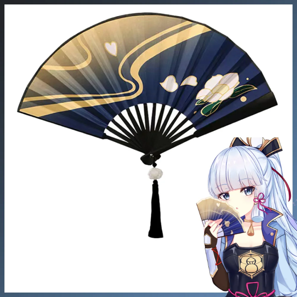 Disguise Kamisato Ayaka Folding Fan Game Genshin Impact Cosplay Costume Accessories Adult Women Role Play Fancy Party Props Gift
Disguise Kamisato Ayaka Folding Fan Game Genshin Impact Cosplay Costume Accessories Adult Women Role Play Fancy Party Props Gift