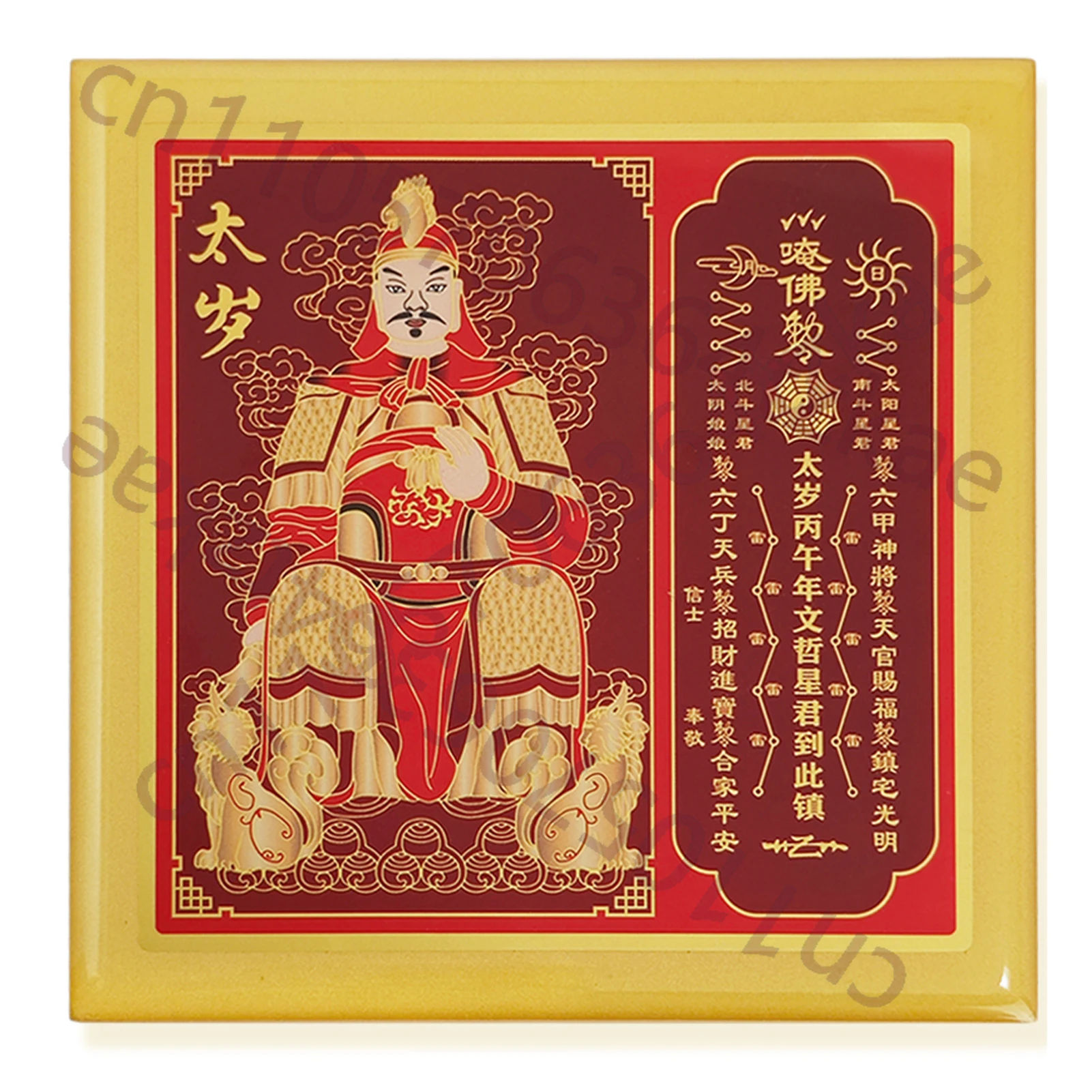 Fengshuibringluck Feng Shui 2026 Tai Sui Plaque Good Luck Amulet Tabletop Home Statue Deco
Fengshuibringluck Feng Shui 2026 Tai Sui Plaque Good Luck Amulet Tabletop Home Statue Deco
