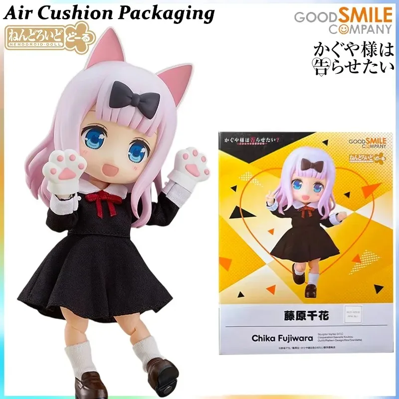 GSC Genuine Nendoroid Doll Series Kaguya-sama: Love Is War Kaguya Shinomiya Chika Fujiwara Action Figures Model Toys Gifts
GSC Genuine Nendoroid Doll Series Kaguya-sama: Love Is War Kaguya Shinomiya Chika Fujiwara Action Figures Model Toys Gifts