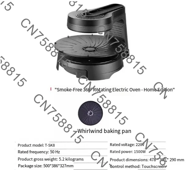 Многофункциональный автоматический гриль, бездымный электрический гриль Бытовой роторный электрический гриль Крытый гриль
Многофункциональный автоматический гриль, бездымный электрический гриль Бытовой роторный электрический гриль Крытый гриль