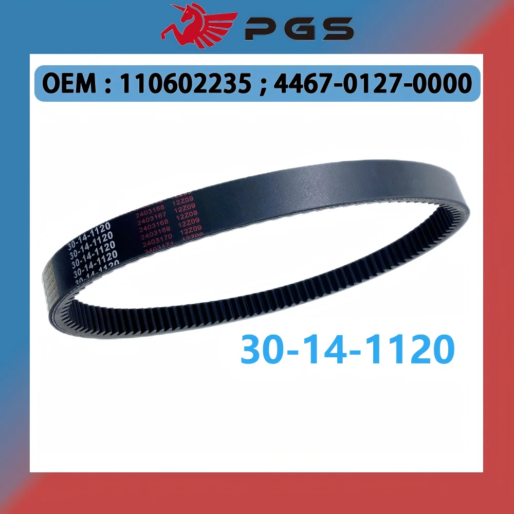 30х14х1120 Drive Belt 110602235 4467-0127-0000 For Buran 2T Buran Leader Buran SB-640A SB-640M SB-640MD 33 14 1120 Drive Belt
30х14х1120 Drive Belt 110602235 4467-0127-0000 For Buran 2T Buran Leader Buran SB-640A SB-640M SB-640MD 33 14 1120 Drive Belt