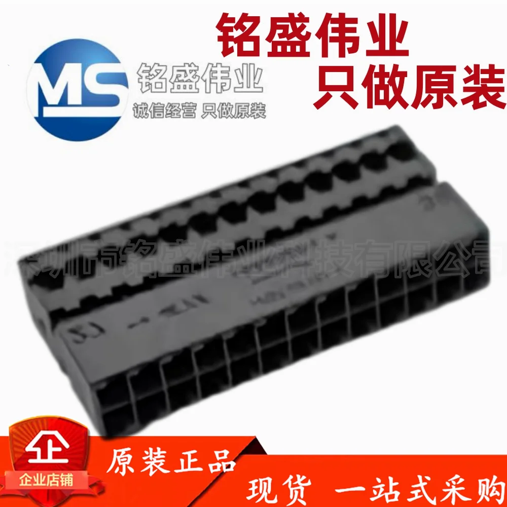 10PCS 100% new 1-968326-1 connector plug 26 hole black accessory
10PCS 100% new 1-968326-1 connector plug 26 hole black accessory