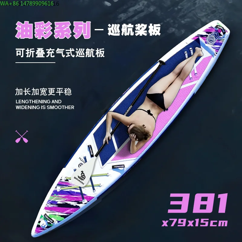 Summer 381 racing board cruise novice sea surfboard paddle sup inflatable paddle board
Summer 381 racing board cruise novice sea surfboard paddle sup inflatable paddle board