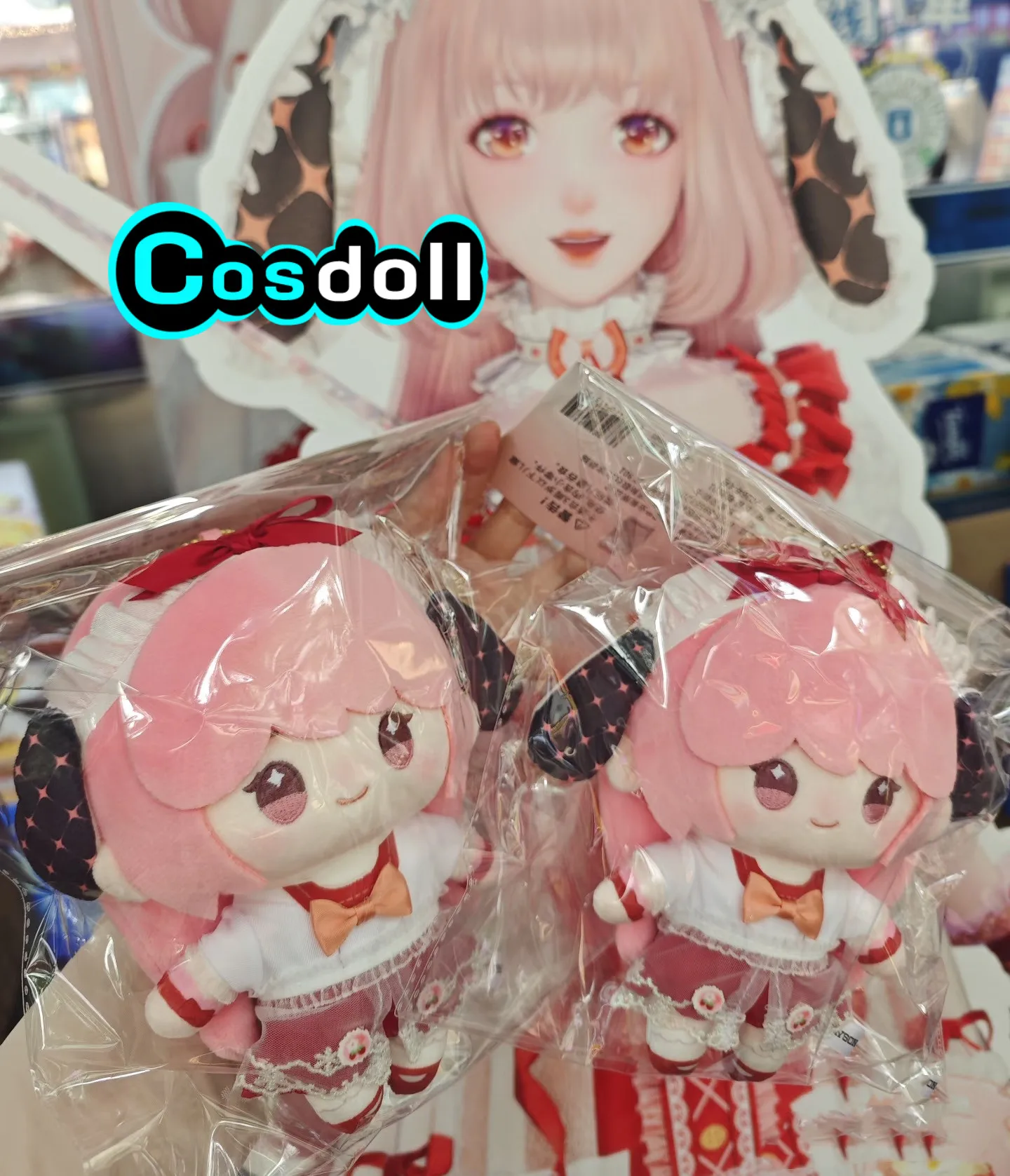 In Stock Official Infinity Nikki X LAWSON New Collab Doll Keychain Badge Umbrella Refrigerator Magnet Coaster Anime Game Toy Gi
In Stock Official Infinity Nikki X LAWSON New Collab Doll Keychain Badge Umbrella Refrigerator Magnet Coaster Anime Game Toy Gi