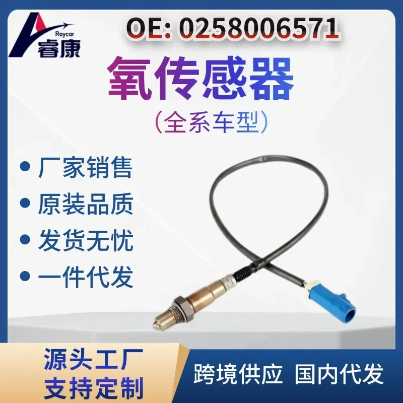 Oxygen Sensor for Ford 0258006927 6G91-9G444-AA 30650780
Oxygen Sensor for Ford 0258006927 6G91-9G444-AA 30650780