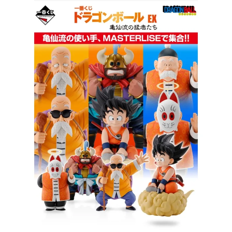 In Stock!Bandai Ichiban Kuji Dragon Ball EX The Fierce Warriors Of Kamesen-Ryu Goku Master Roshi Anime Figures Models Toys Gifts
In Stock!Bandai Ichiban Kuji Dragon Ball EX The Fierce Warriors Of Kamesen-Ryu Goku Master Roshi Anime Figures Models Toys Gifts
