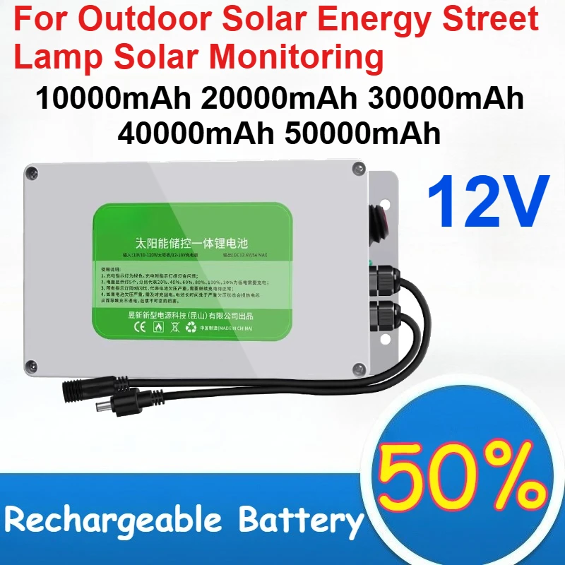 12V 10000mAh-50000mAh Lithium Battery for Outdoor Solar Energy Street Lamp Solar Monitoring Rechargeable Batteries
12V 10000mAh-50000mAh Lithium Battery for Outdoor Solar Energy Street Lamp Solar Monitoring Rechargeable Batteries