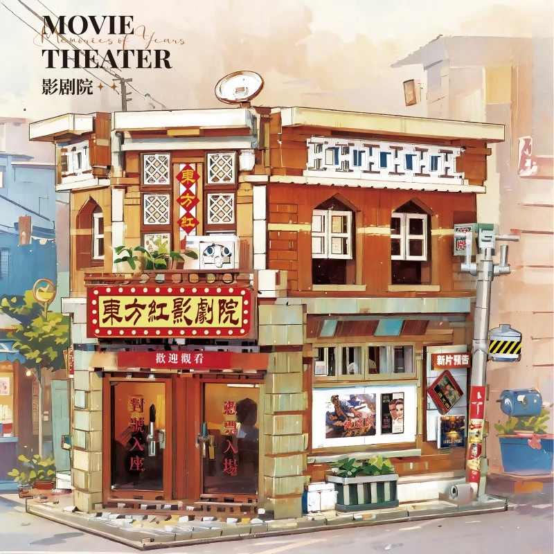 Nostalgic Street Scene Building Blocks Educational STEM Toy for Kids Creative Assembly Gift
Nostalgic Street Scene Building Blocks Educational STEM Toy for Kids Creative Assembly Gift