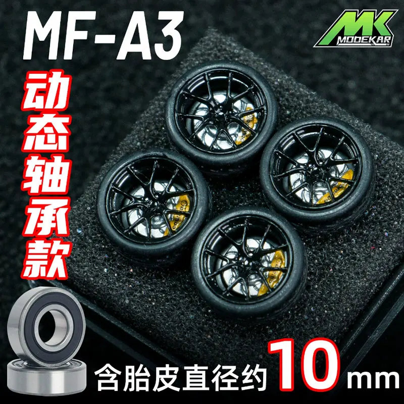 Модель автомобиля MK 1/64 10 мм, модифицированные колеса с подшипниками, полимерные колеса, резиновые шины с подходит для моделей автомобилей 1:64, рождественский подарок
Модель автомобиля MK 1/64 10 мм, модифицированные колеса с подшипниками, полимерные колеса, резиновые шины с подходит для моделей автомобилей 1:64, рождественский подарок