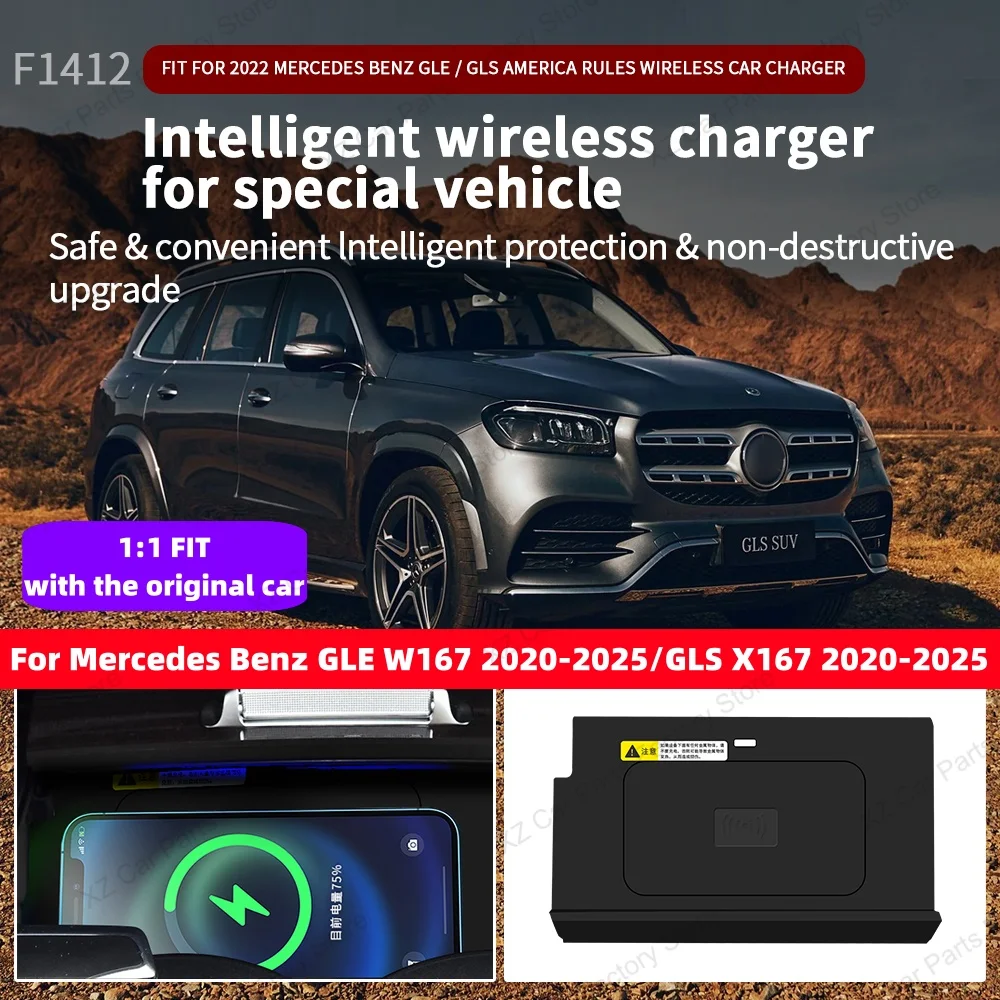 For BenzGLE/GLS 2020-2025 Car Wireless Charger 15W Mobile Phone Fast Charging Car Wireless Holder Charger Board
For BenzGLE/GLS 2020-2025 Car Wireless Charger 15W Mobile Phone Fast Charging Car Wireless Holder Charger Board