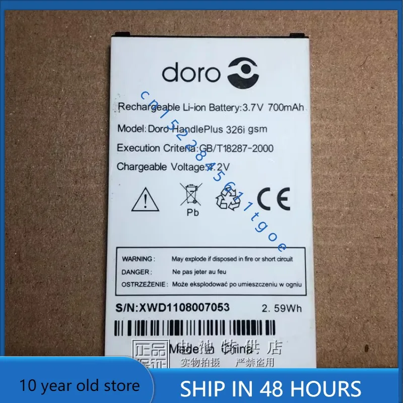 High quality batteries For doro Doro HandlePlus 326i gsm mobile phone board 700mAh battery
High quality batteries For doro Doro HandlePlus 326i gsm mobile phone board 700mAh battery