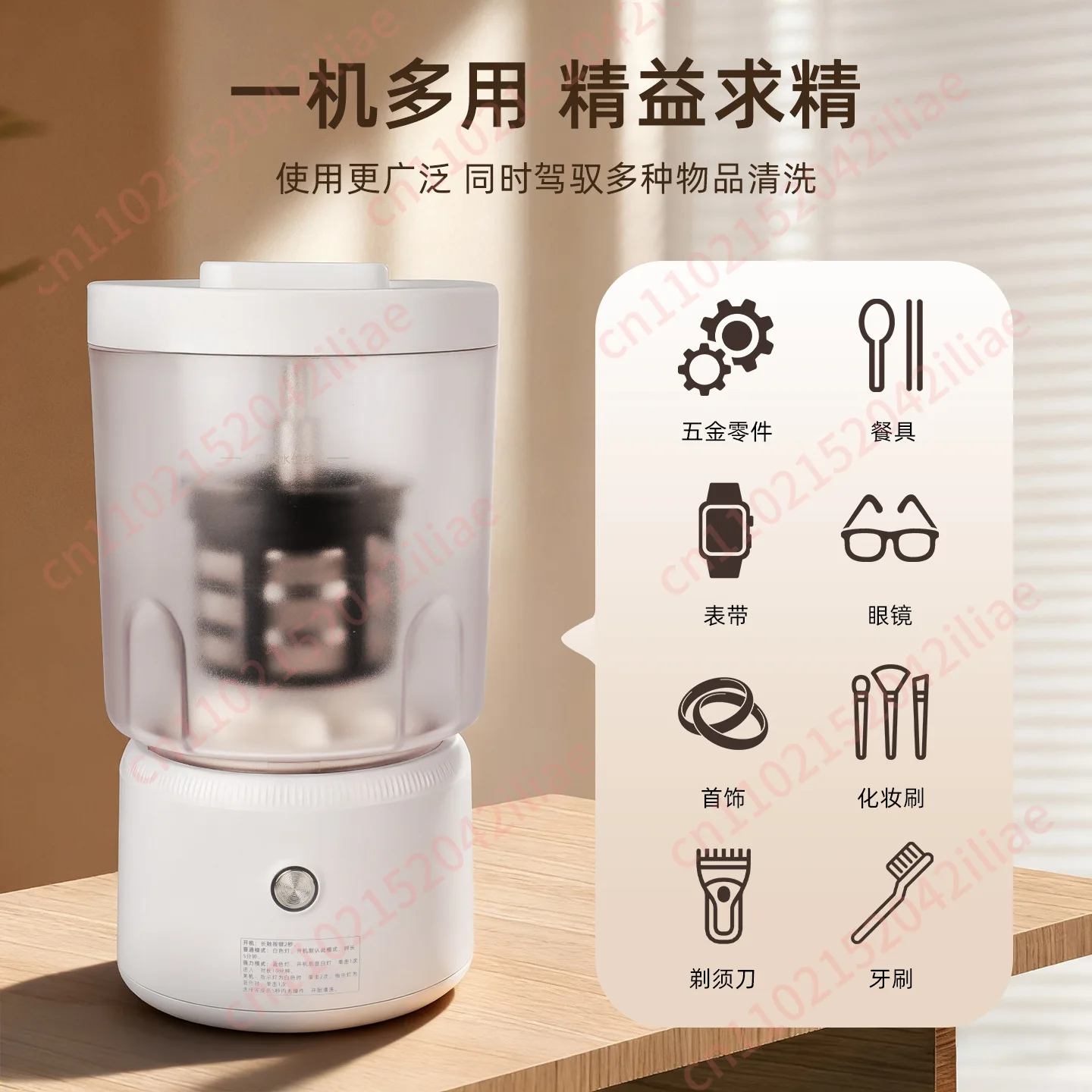 for Watch Parts, Straps, and Screws Built-in Removable Oil Filter 360° Deep Cleaning,Compact Automatic Ultrasonic Cleaner
for Watch Parts, Straps, and Screws Built-in Removable Oil Filter 360° Deep Cleaning,Compact Automatic Ultrasonic Cleaner