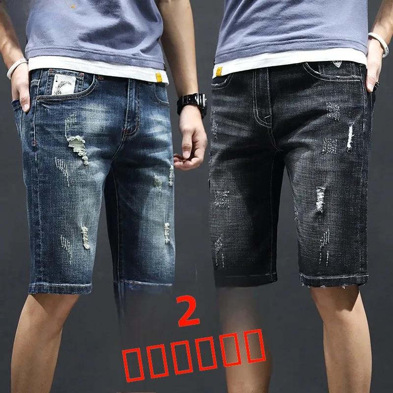 Мужские рваные джинсы-скинни, летние тонкие брюки-капри, повседневные, из смесового хлопка и полиэстера, с эластичным поясом, средней посадки
Мужские рваные джинсы-скинни, летние тонкие брюки-капри, повседневные, из смесового хлопка и полиэстера, с эластичным поясом, средней посадки